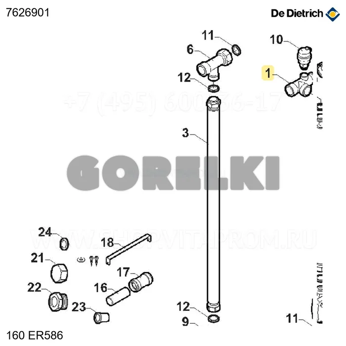 Трубка латунная G1 G3/8 G1 De Dietrich 7626901 для газового котла