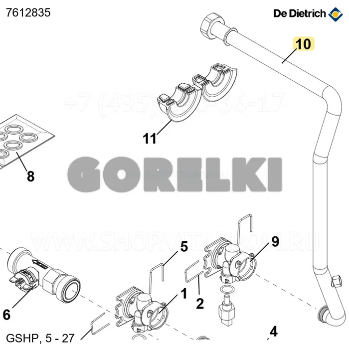 Трубка обратки отопления 19-27 полная De Dietrich 7612835 для газового котла
