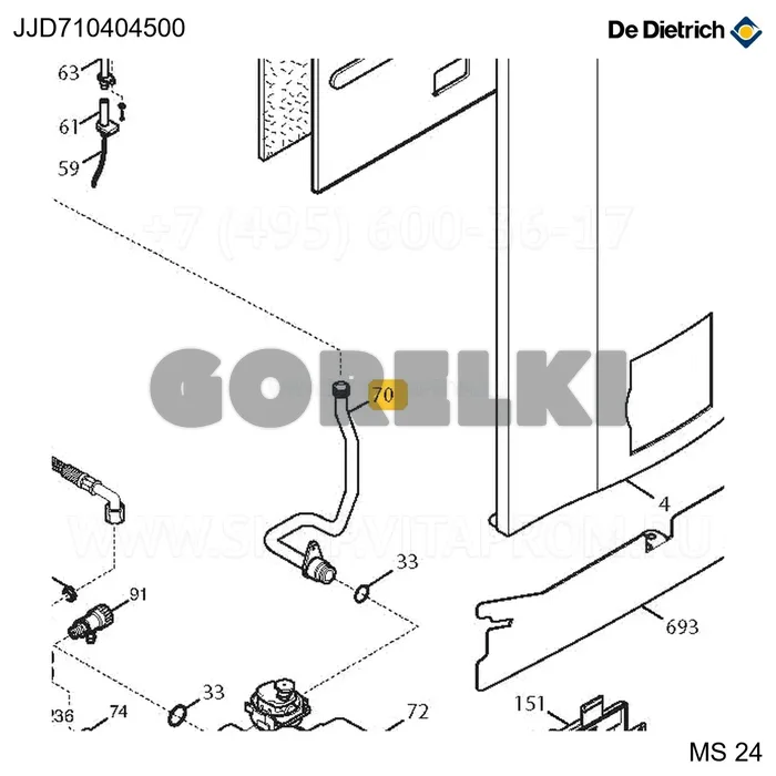 Трубка обратки теплообменника ch De Dietrich JJD710404500 для газового котла