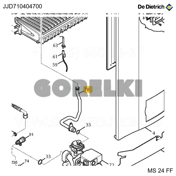 Трубка обратки теплообменника ff De Dietrich JJD710404700 для газового котла