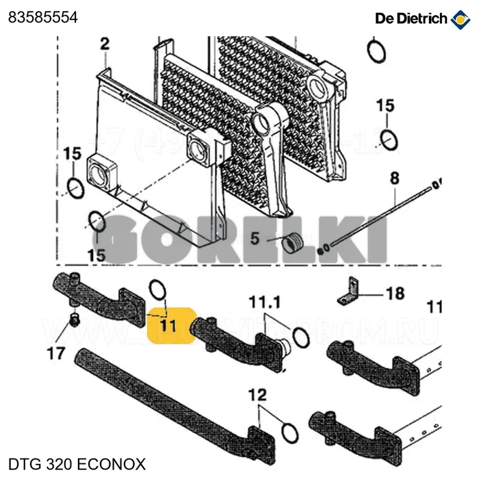 Трубка обратная + уплотнение 8-9 пр De Dietrich 83585554 для газового котла