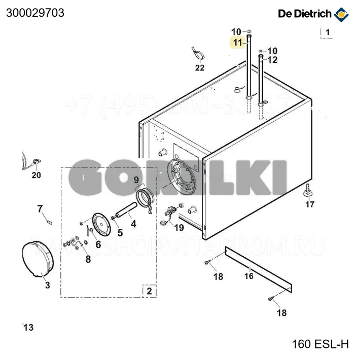 Трубка пластиковая D18x595 - рассекатель струи De Dietrich 300029703 для газового котла