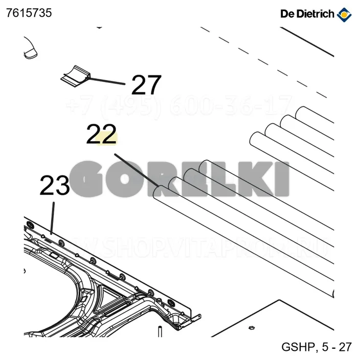 Трубка пластиковая d32x30 l530 De Dietrich 7615735 для газового котла