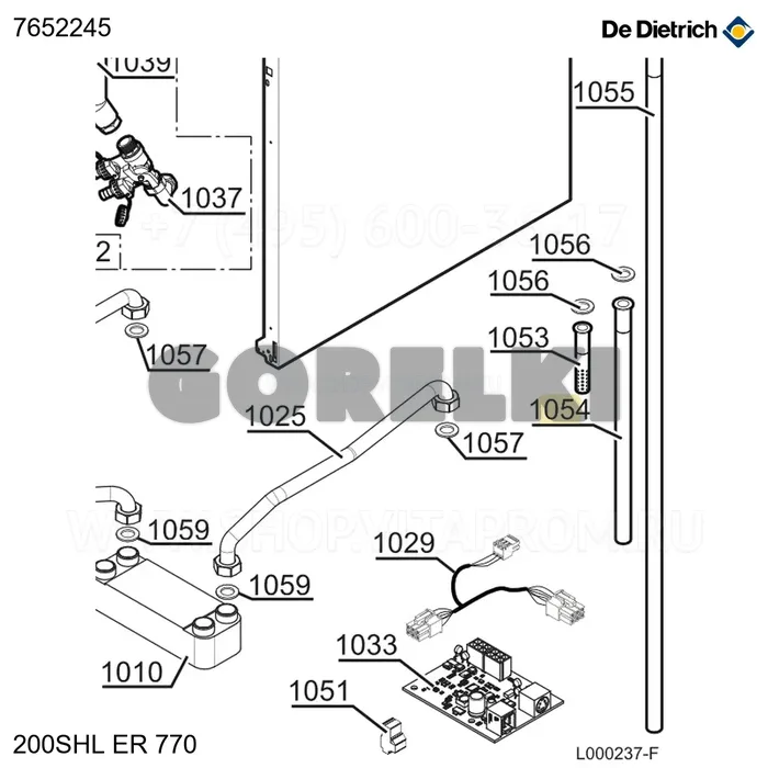 Трубка пластиковая серая D18 L300 De Dietrich 7652245 для газового котла