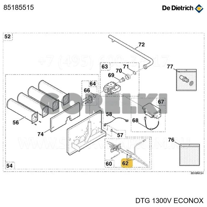 Трубка подачи горелки allum 4a6 De Dietrich 85185515 для газового котла