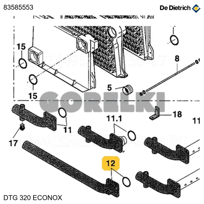 Трубка подающая + уплотнение 8-20 пр De Dietrich 83585553 для газового котла