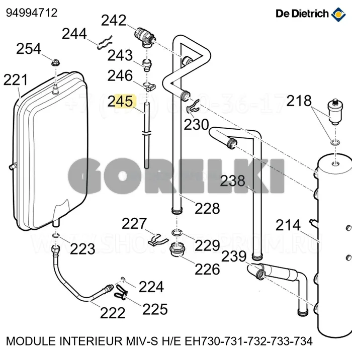 Трубка ПВХ d16x12 De Dietrich 94994712 для газового котла