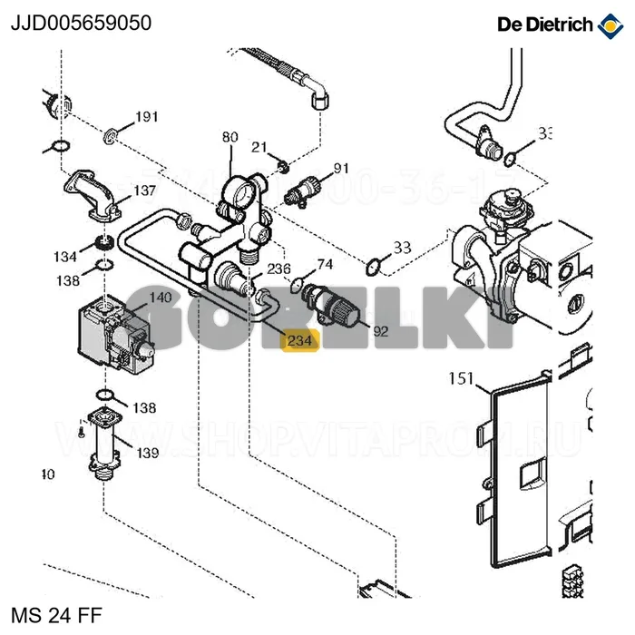 Трубка разъединительная De Dietrich JJD005659050 для газового котла