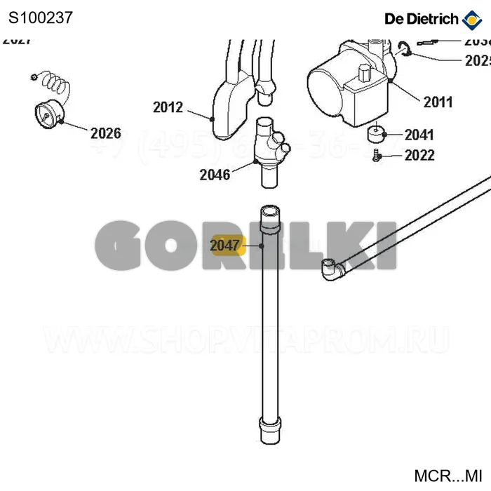 Трубка сифона De Dietrich S100237 для газового котла