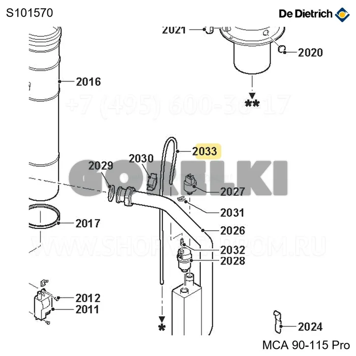 Трубка силиконовая 8x2x740 мм De Dietrich S101570 для газового котла