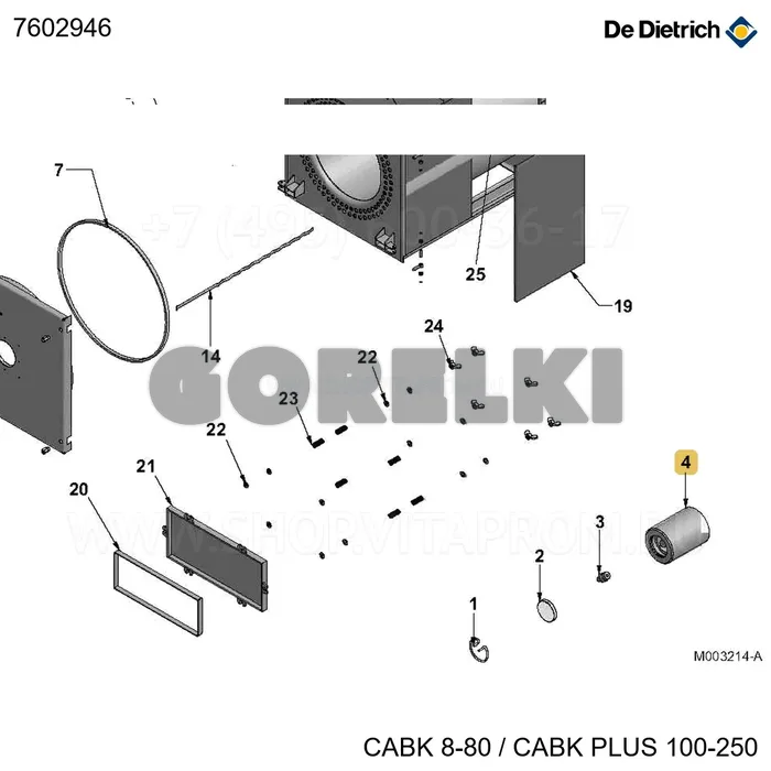 Трубка смотрового окна De Dietrich 7602946 для газового котла