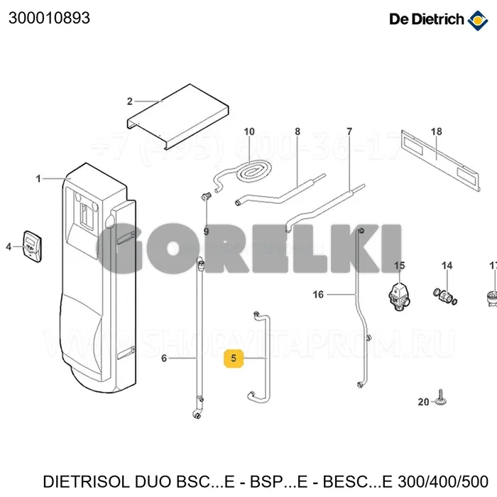 Трубка соединения теплообменника De Dietrich 300010893 для газового котла
