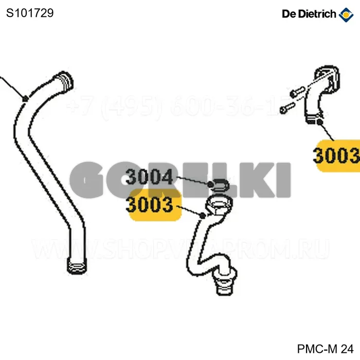 Трубы вода-газ De Dietrich S101729 для газового котла