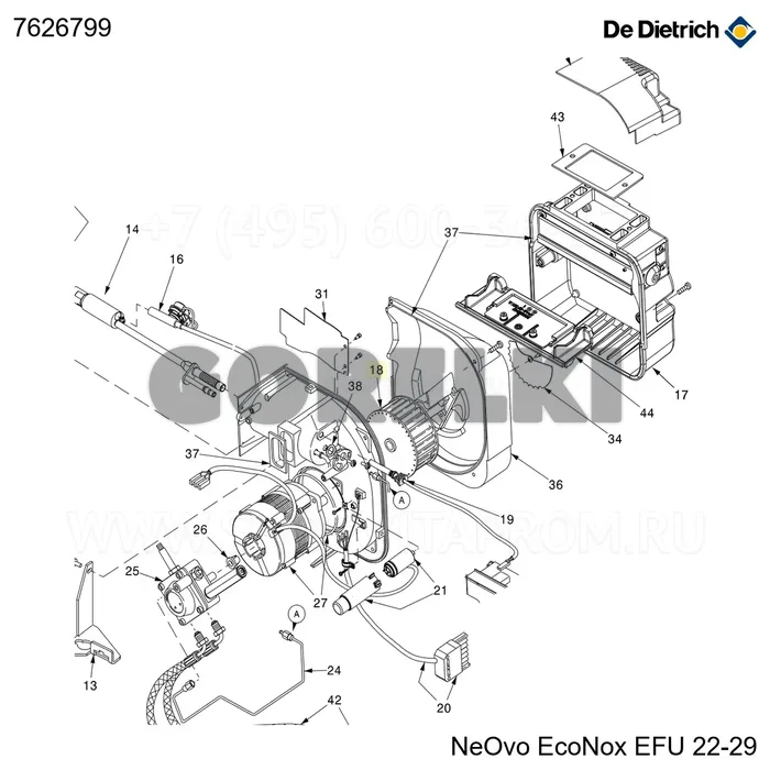 Турбина De Dietrich 7626799 для газового котла
