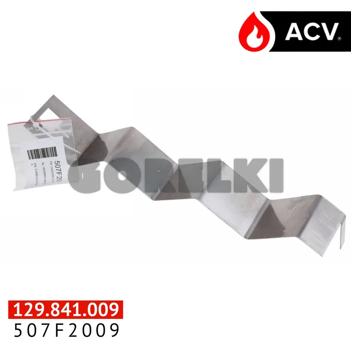 Турбулизатор ACV 507F2009 для газового котла