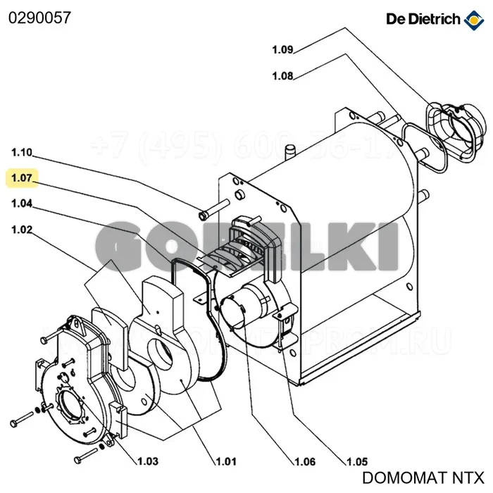 Турбулизатор ca27/dk28 De Dietrich 0290057 для газового котла