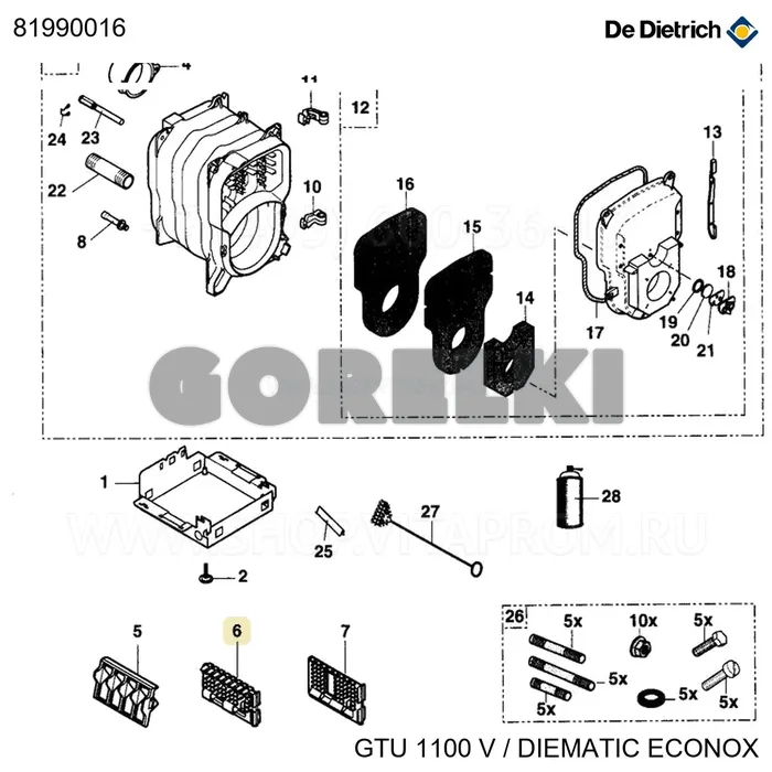 Турбулизатор центральный De Dietrich 81990016 для газового котла