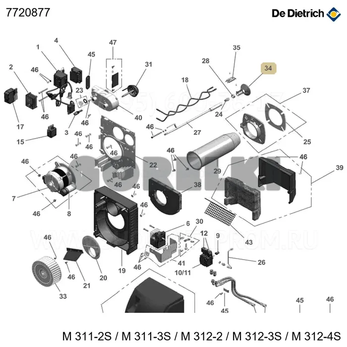 Турбулизатор De Dietrich 7720875 для газового котла