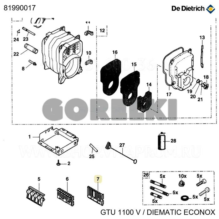 Турбулизатор правый De Dietrich 81990017 для газового котла