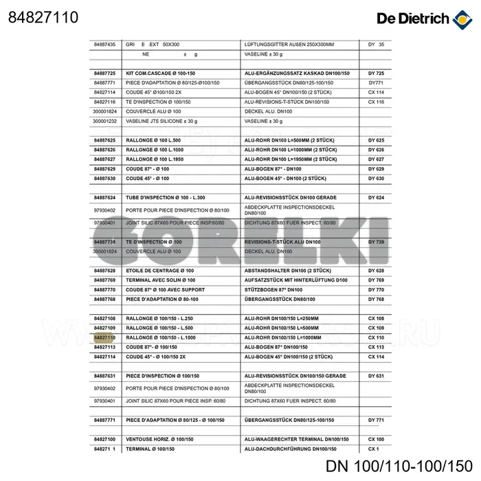 Удлинитель алюминиевый d100/150 l1000 cx110 De Dietrich 84827110 для газового котла