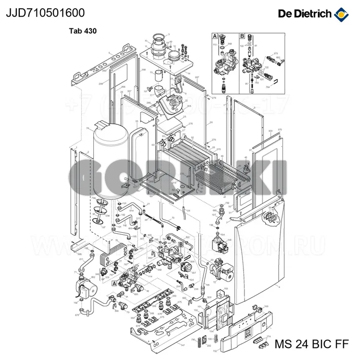 Удлинитель датчика расхода De Dietrich 710501600 для газового котла