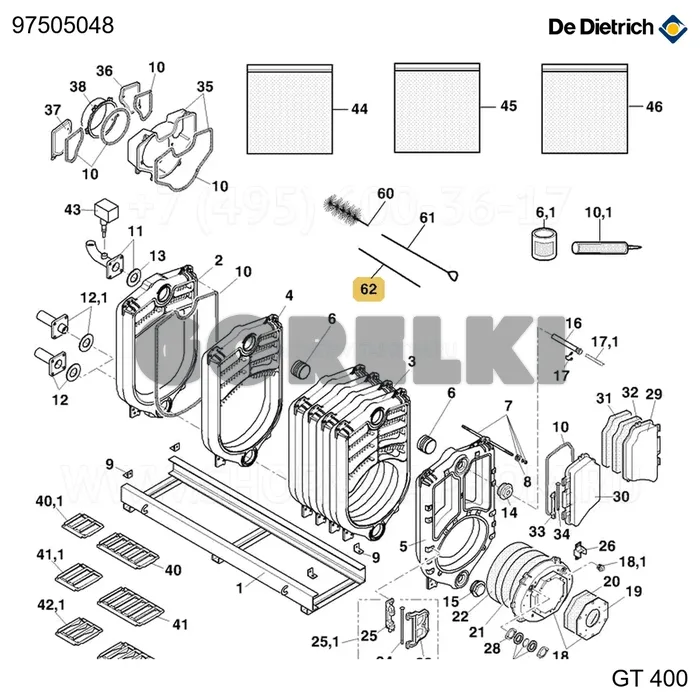 Удлинитель штанги l.650 De Dietrich 97505048 для газового котла