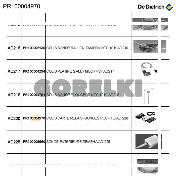 Упаковка платы реле + датчики для k3 ad 2 De Dietrich PR100004970 для газового котла