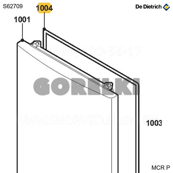 Уплотнение (10 м.) De Dietrich S62709 для газового котла