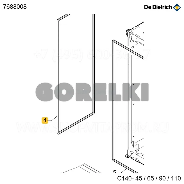 Уплотнение боковое шасси De Dietrich 7688008 для газового котла