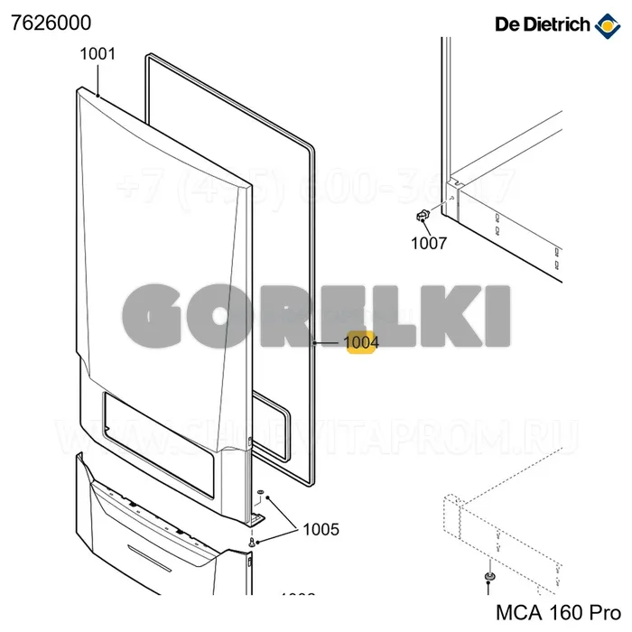 Уплотнение передней панели De Dietrich 7626000 для газового котла
