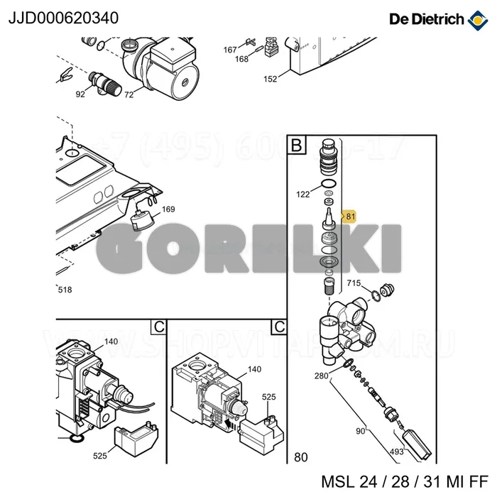 Узел фильтра и турбины De Dietrich JJJ000620340 для газового котла