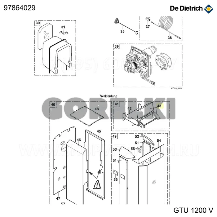 Узел каркас+стекло De Dietrich 97864029 для газового котла