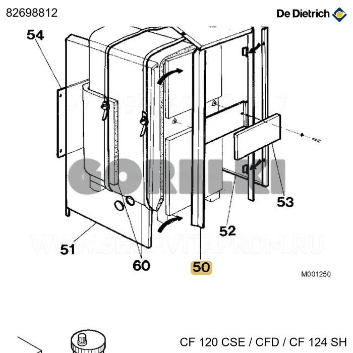 Узел монт.+креп.cf120 De Dietrich 82698812 для газового котла