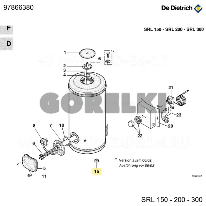 Узел полоз (3 шт/уп) De Dietrich 97866380 для газового котла