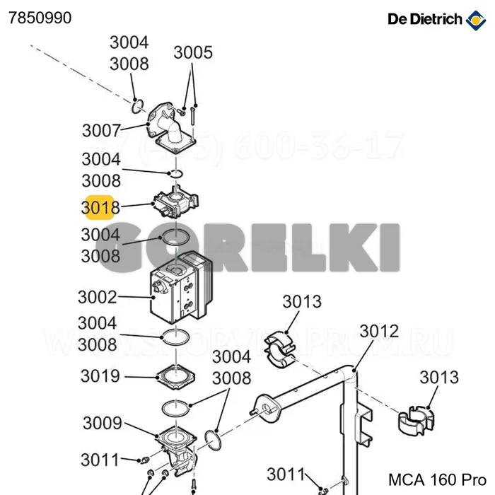 Вентиль дроссельный De Dietrich 7850990 для газового котла