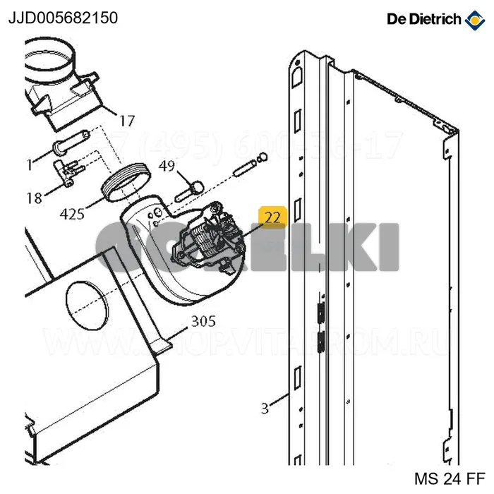 Вентилятор De Dietrich 57W MVL JJD005682150 для газового котла