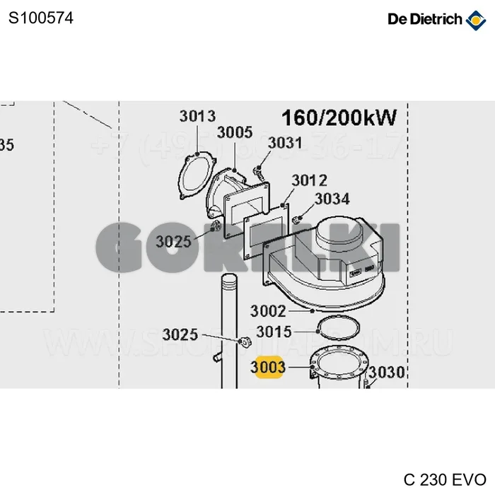 Вентури блок газовый 160-200 кВт De Dietrich S100574 для газового котла