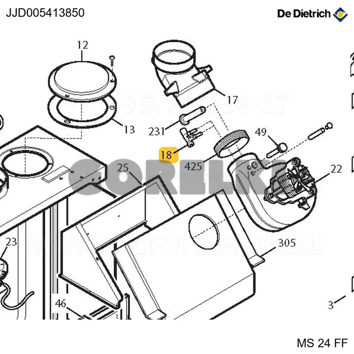 Вентури d15 с одним отбором De Dietrich JJJ005413850 для газового котла