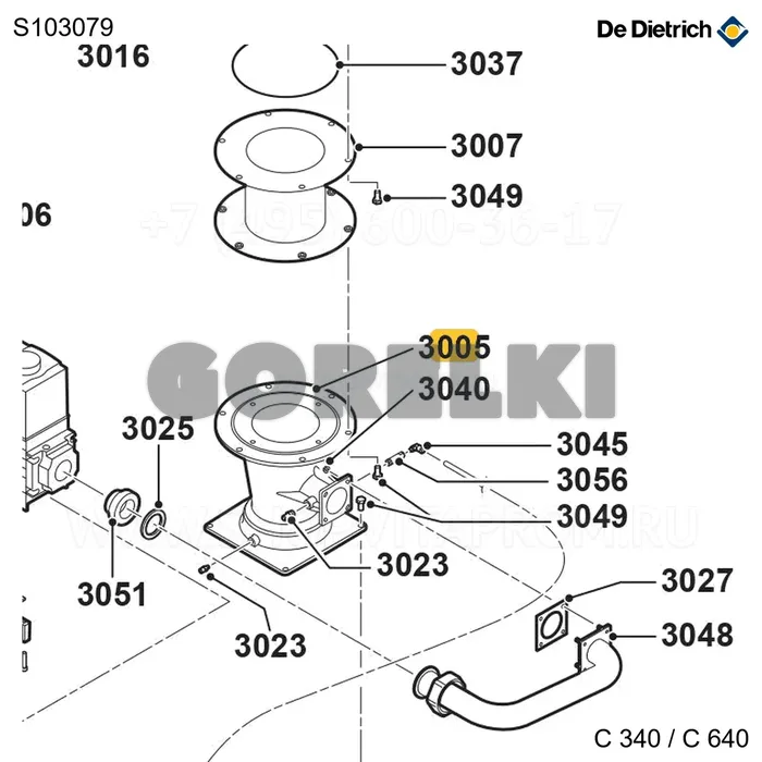 Вентури honeywell vmu 680 De Dietrich S103079 для газового котла