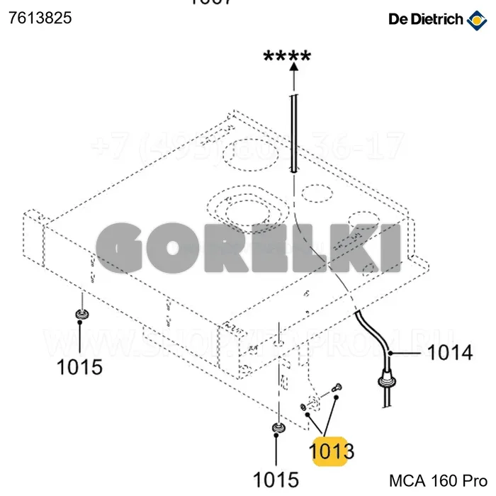 Винт 1/4 оборота De Dietrich 7613825 для газового котла