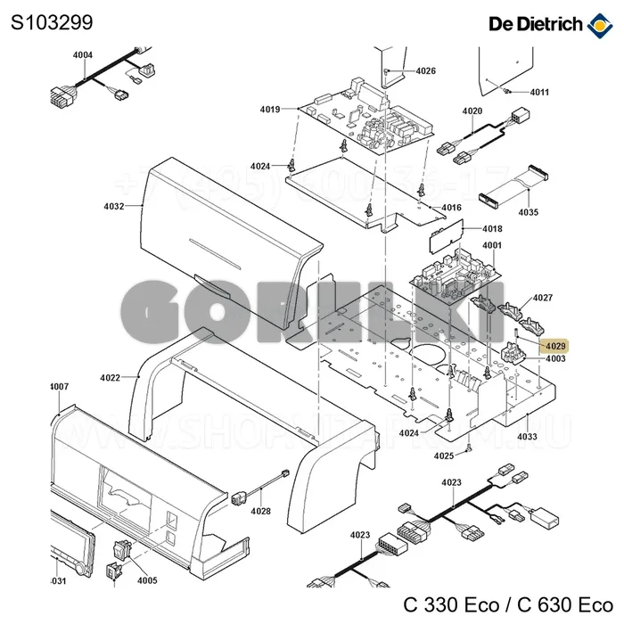 Винт 2,9 x 19 (10 шт/уп) De Dietrich S103299 для газового котла