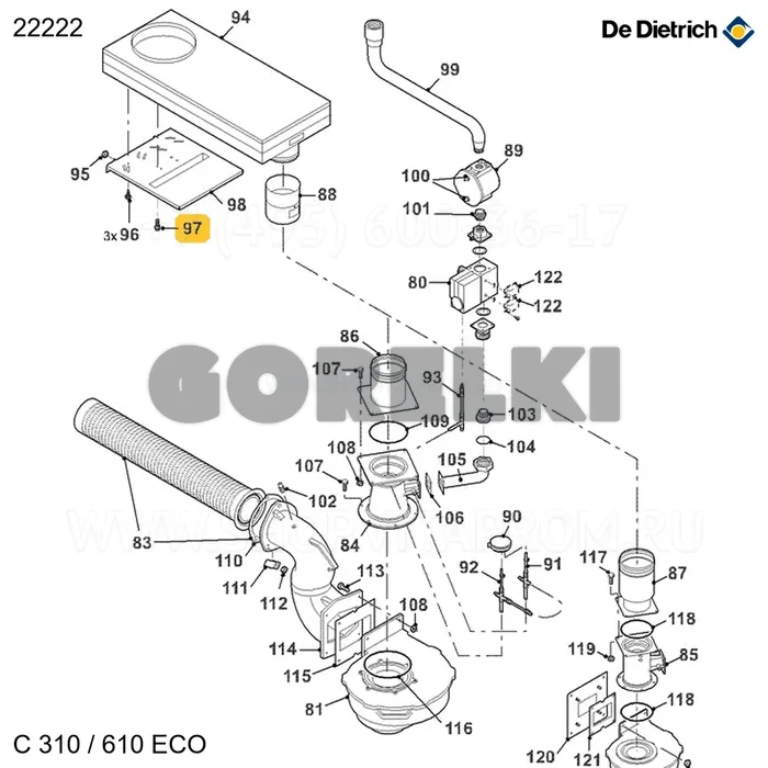 Винт CHC M6x16 De Dietrich 22222 для газового котла
