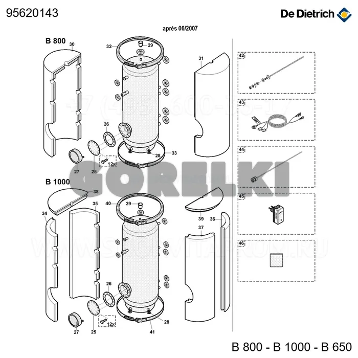 Винт H M12x45 6.8 ZN8 De Dietrich 95620143 для газового котла