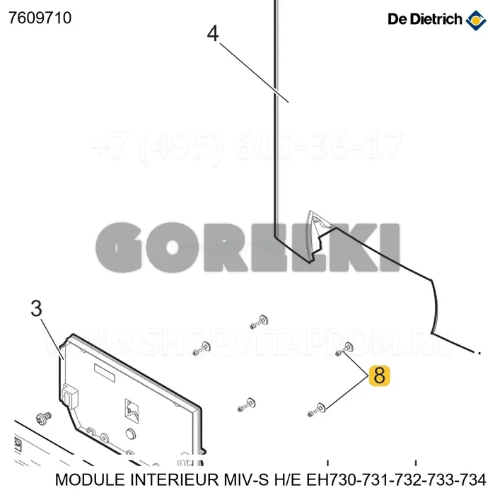 Винт rlx st3,9x9,5 f zn De Dietrich 7609710 для газового котла