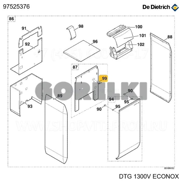 Воронка dtg130 De Dietrich 97525376 для газового котла