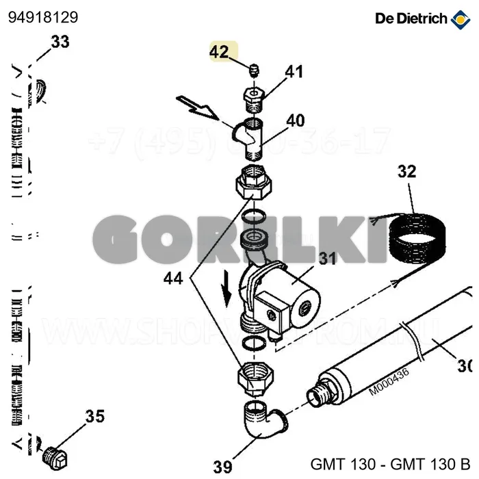 Воздухоотводчик автоматический gr 1/4 De Dietrich 94918129 для газового котла
