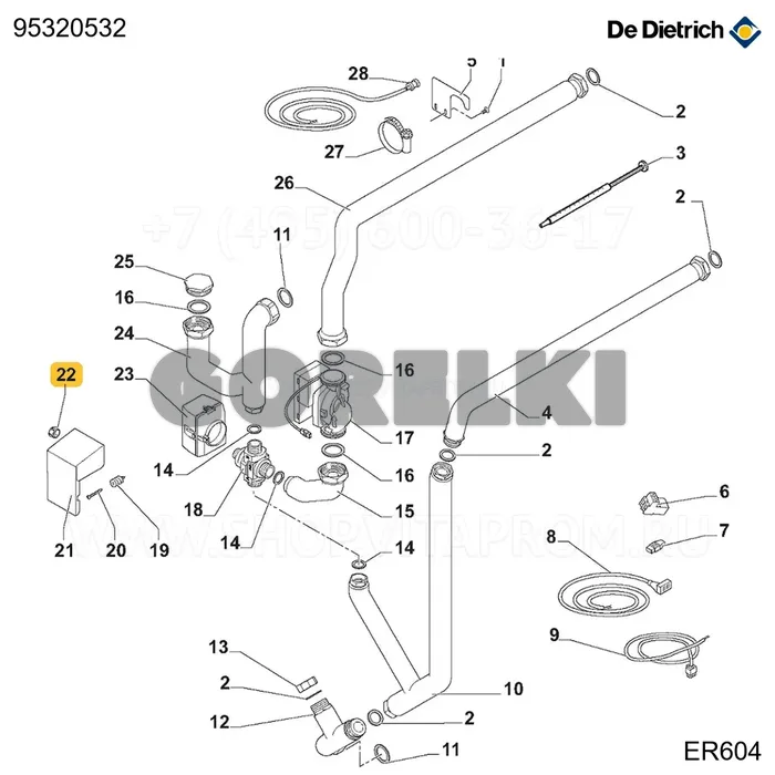 Ввод кабельный ocb 750 heyco De Dietrich 95320532 для газового котла