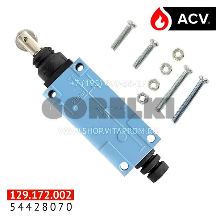 Выключатель ACV 54428070 для газового котла