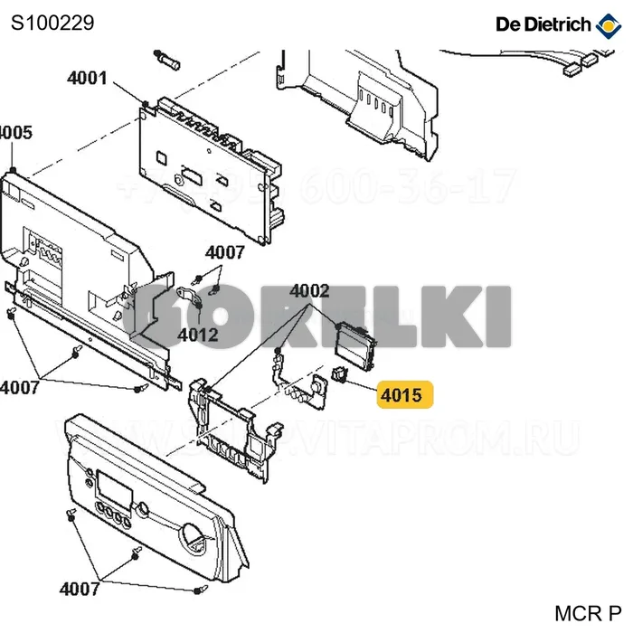 Выключатель De Dietrich S100229 для газового котла