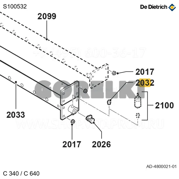 Заглушка 3/8" De Dietrich S100532 для газового котла